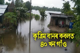 Artificial flood in Lakhimpur