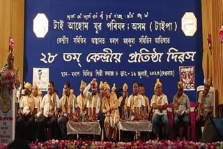 TYPA observes 28th foundation day in Moran