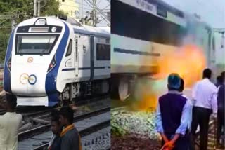 वंदे भारत ट्रेनला भीषण आग