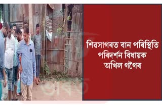 MLA Akhil Gogoi Visited Flood Affected Areas