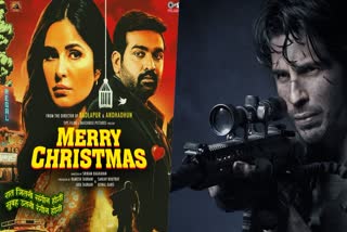 Katrina Kaif's upcoming movie 'Merry Christmas'