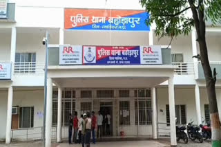 Gwalior Bahodapur Police Station