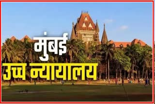 Bombay High Court Directive
