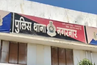 Rape Accused Arrested In Nagarnar
