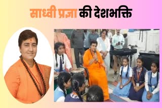 pragya singh thakur sang song in school