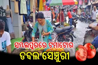 Tomato Price Hike