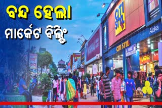 Bhubaneswar unit 2 market building closed