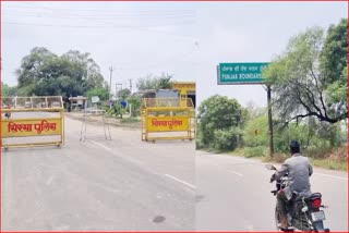 Flood In Sirsa