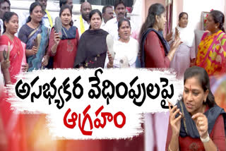 Telugu Women Protest