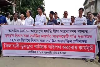 protest against Constituency Delimitation