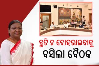 President Odisha Visit