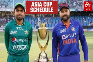 Asia Cup 2023 Schedule