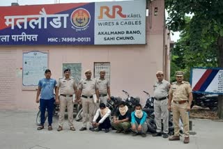 Bike Thief Arrested in Panipat