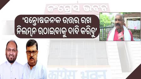 ଚିରଞ୍ଜୀବ ଓ ମୋକିମଙ୍କ ନିଲମ୍ବନ ନେଇ ସୁରଙ୍କ ପ୍ରତିକ୍ରିୟା