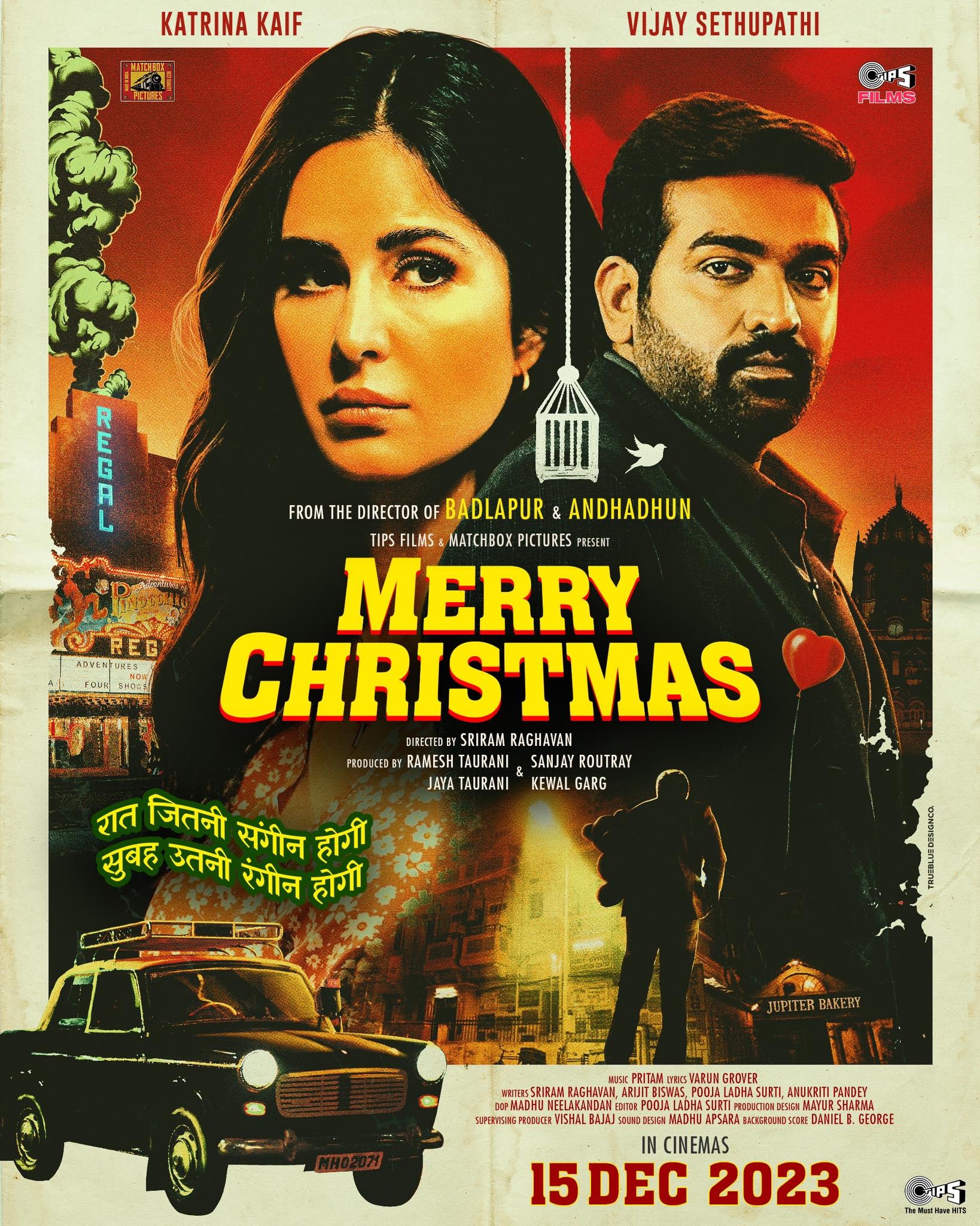 Katrina Kaif's upcoming movie 'Merry Christmas'