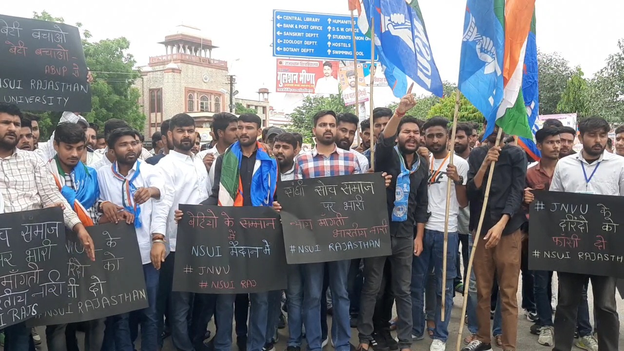 NSUI protested against ABVP in gangrape case