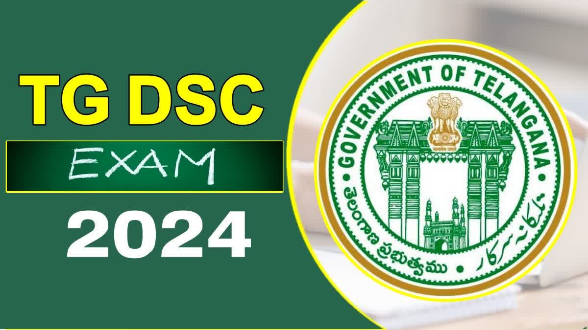 Telangana DSC Exams Schedule