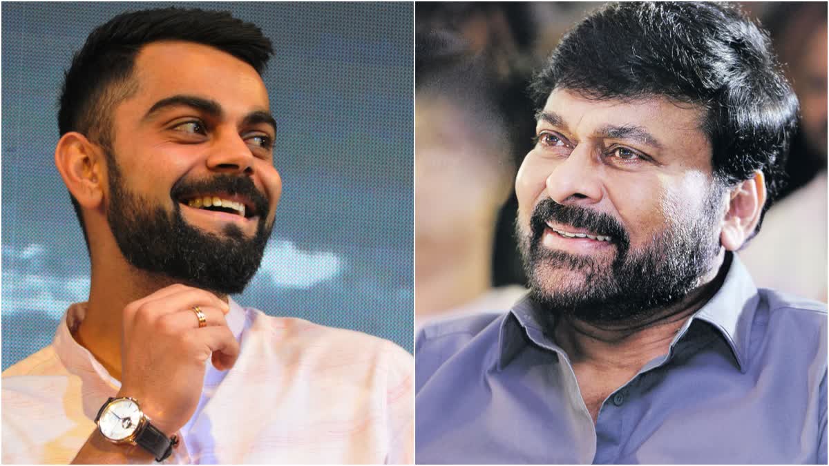 Virat Kohli Chiranjeevi Songs