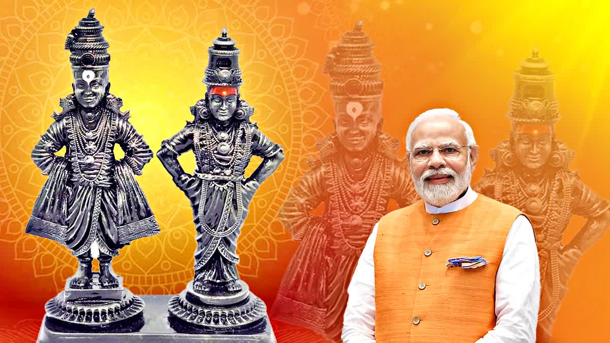 PM MODI WISHES ON ASHADHI EKADASHI DEVSHAYANI EKADASHI AND NARENDRA MODI SEEKS LORD VITTHAL BLESSING