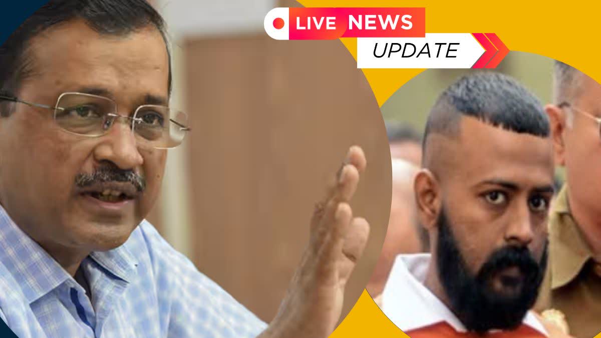 केजरीवाल को लेकर दिल्ली हाई कोर्ट में बड़ी सुनवाई