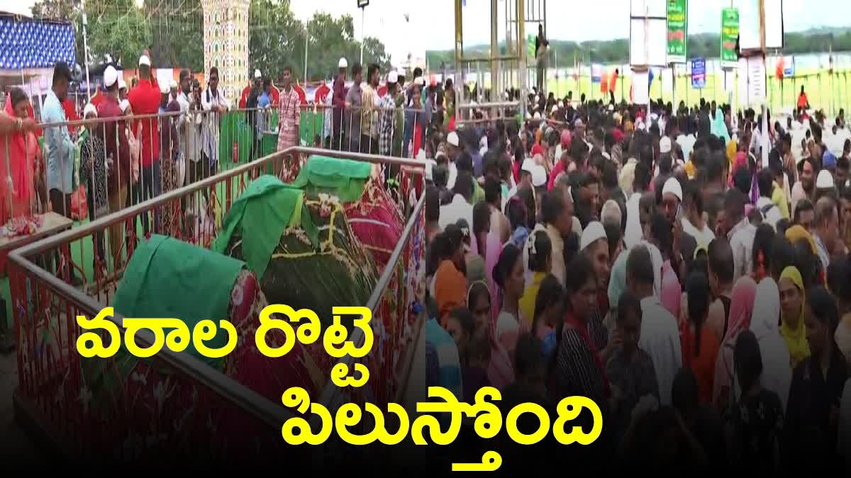 Nellore Bread Festival 2024