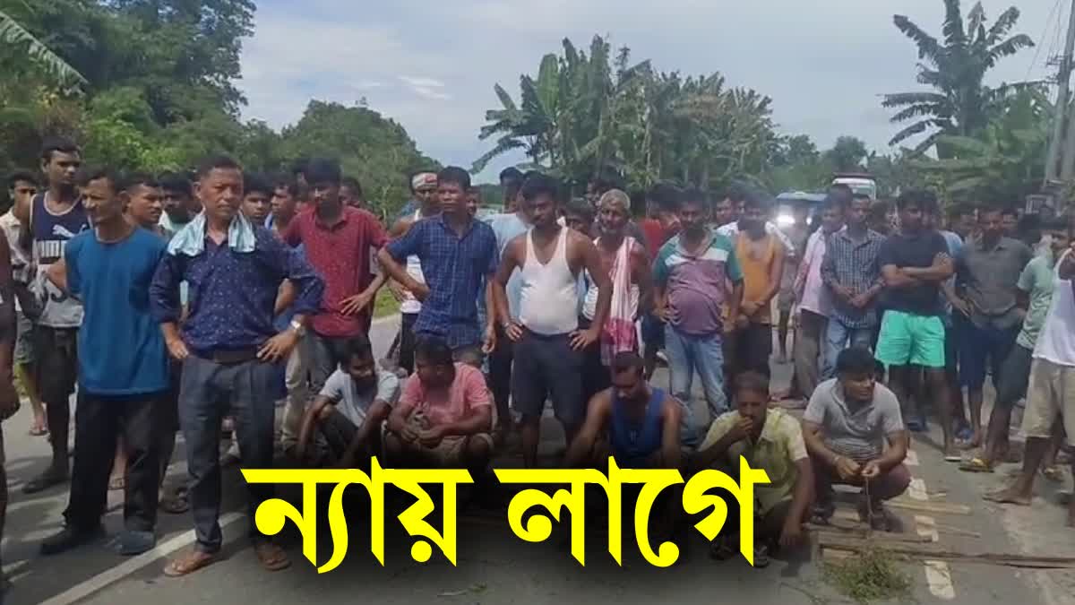 PUBLIC PROTEST IN MAJULI