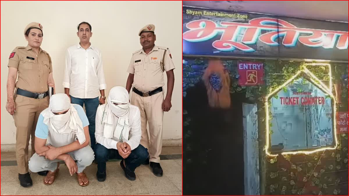 Two accused arrested for molesting women in the haunted bungalow of Mittal Mega Mall Panipat