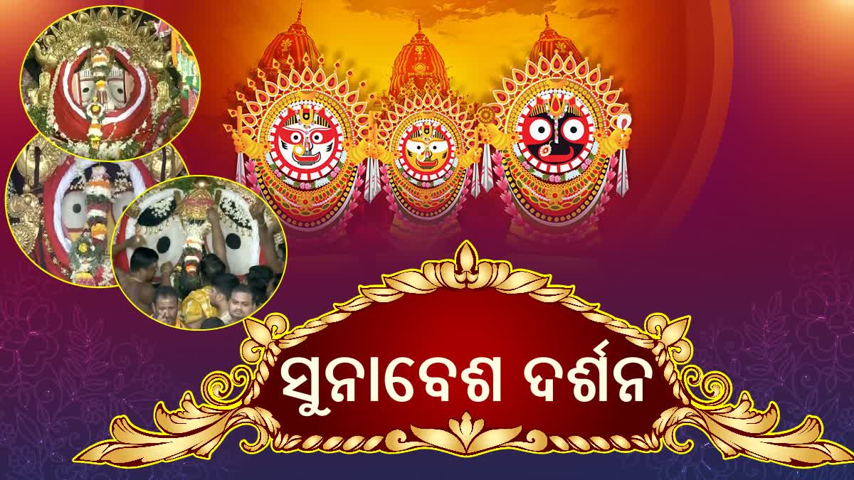 Suna Besha