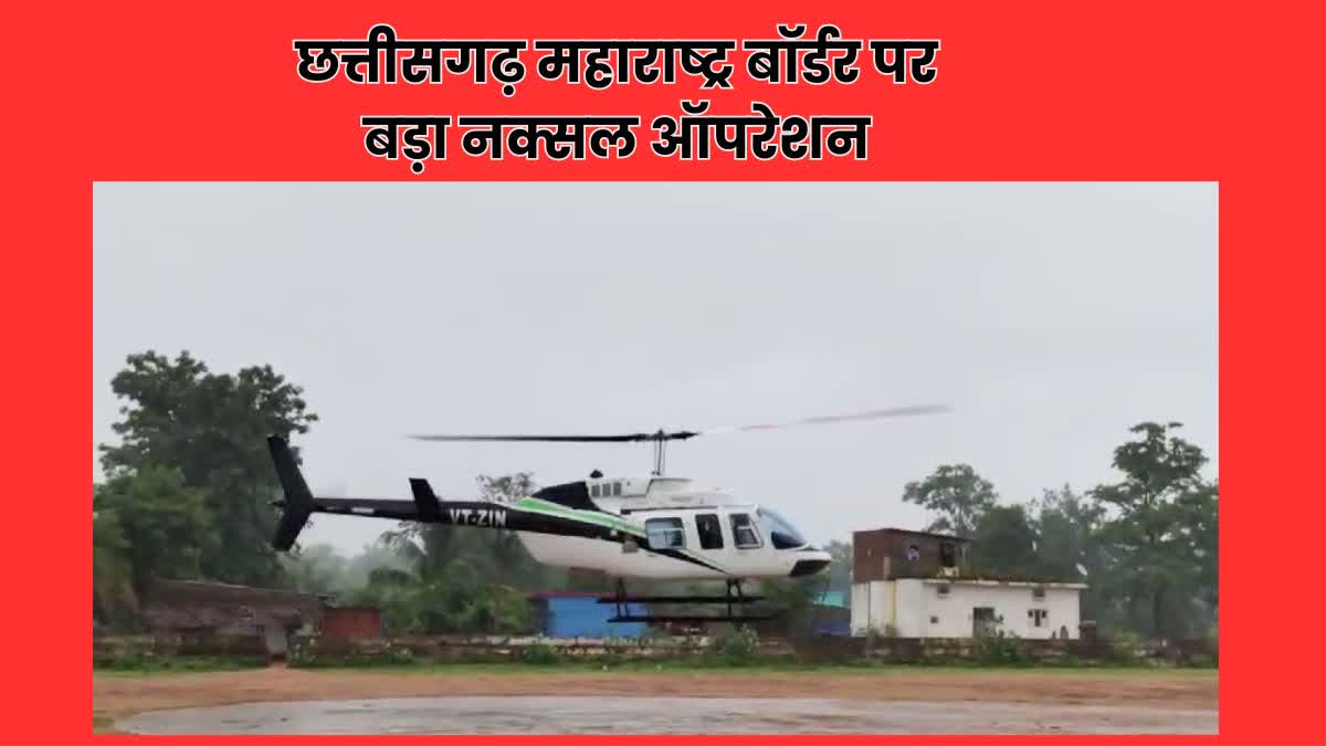 BIG NAXAL ENCOUNTER IN GADCHIROLI