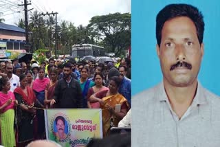 MAN DIED IN WILD ELEPHANT ATTACK  WILD ELEPHANT ATTACK IN WAYANAD  സർവകക്ഷിയോഗം ആരംഭിച്ചു  LOCALS PROTEST IN WAYANAD