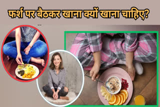 health Benefits Of Eating On Floor