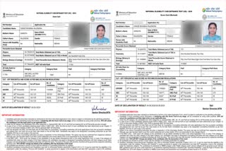 NEET Exam Scam