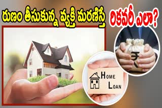 Home Loan