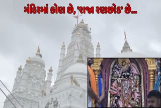 નિહાળો સુપ્રસિદ્ધ ડાકોર ખાતે દેવશયની એકાદશીની ઉજવણી