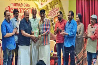 NAMASKARAM DINESHANU PRO  BOOK RELEASE BY ACTOR SIDDIQUE  PRO AS DINESH  നമസ്‌കാരം ദിനേശാണ് പിആർഒ