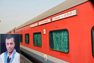 Rajdhani Express