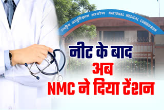 NMC NEW RULE EFFECT ON MEDICAL