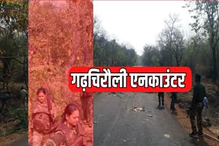 Several Maoist Killed in Encounter in Gadchiroli