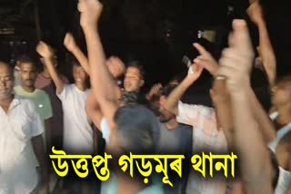 PUBLIC PROTEST IN MAJULI