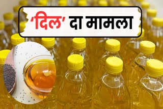 MUSTARD OIL REDUCE HIGH CHOLESTEROL