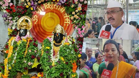 Prati Pandharpur temple in Mumbai