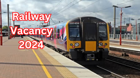 Railway Vacancy 2024