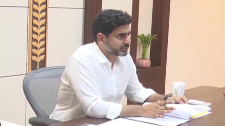 Minister Nara Lokesh Invited NASSCOM