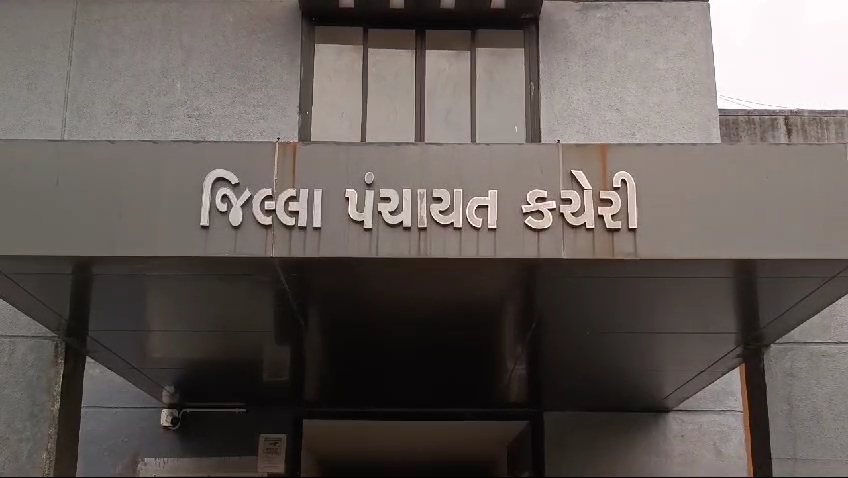 તાપી જિલ્લા પંચાયત કચેરી