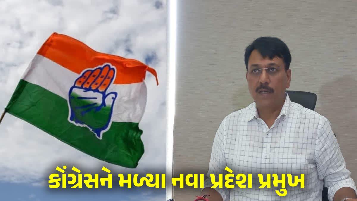અમિત ચાવડા બન્યા ગુજરાત કોંગ્રેસના નવા પ્રદેશ પ્રમુખ, તુષાર ચૌધરી વિપક્ષ  નેતા બન્યા
