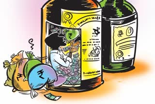 Andhra Liquor Scam