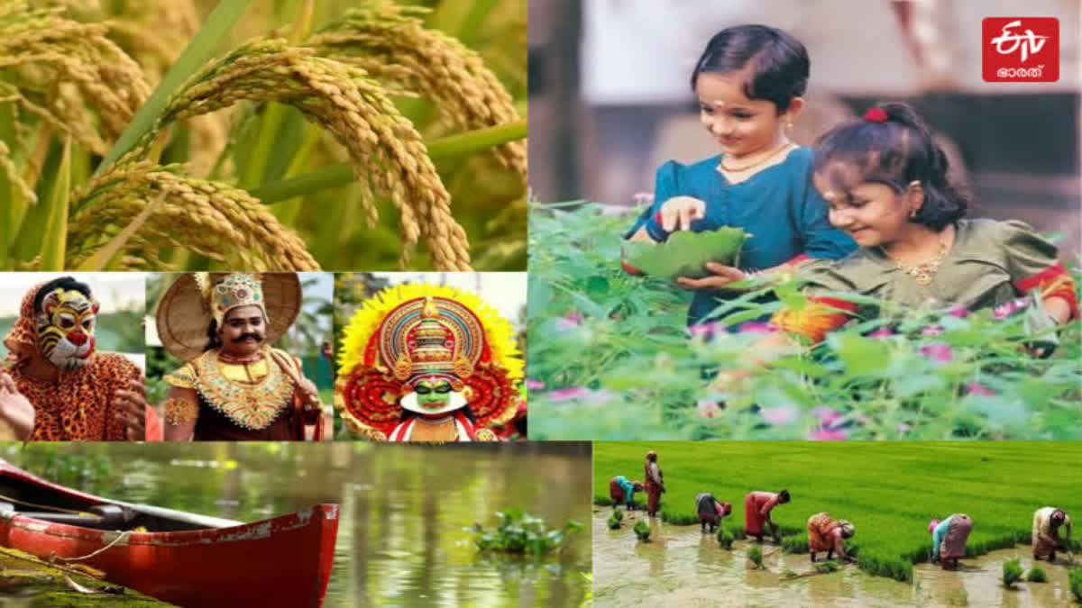 Chingam 1  Malayalam calendar new year  Onam  പ്രതീക്ഷകളുമായി പുതുവര്‍ഷം  കര്‍ക്കടമാസം  ചിങ്ങം ഒന്ന്  ചിങ്ങം