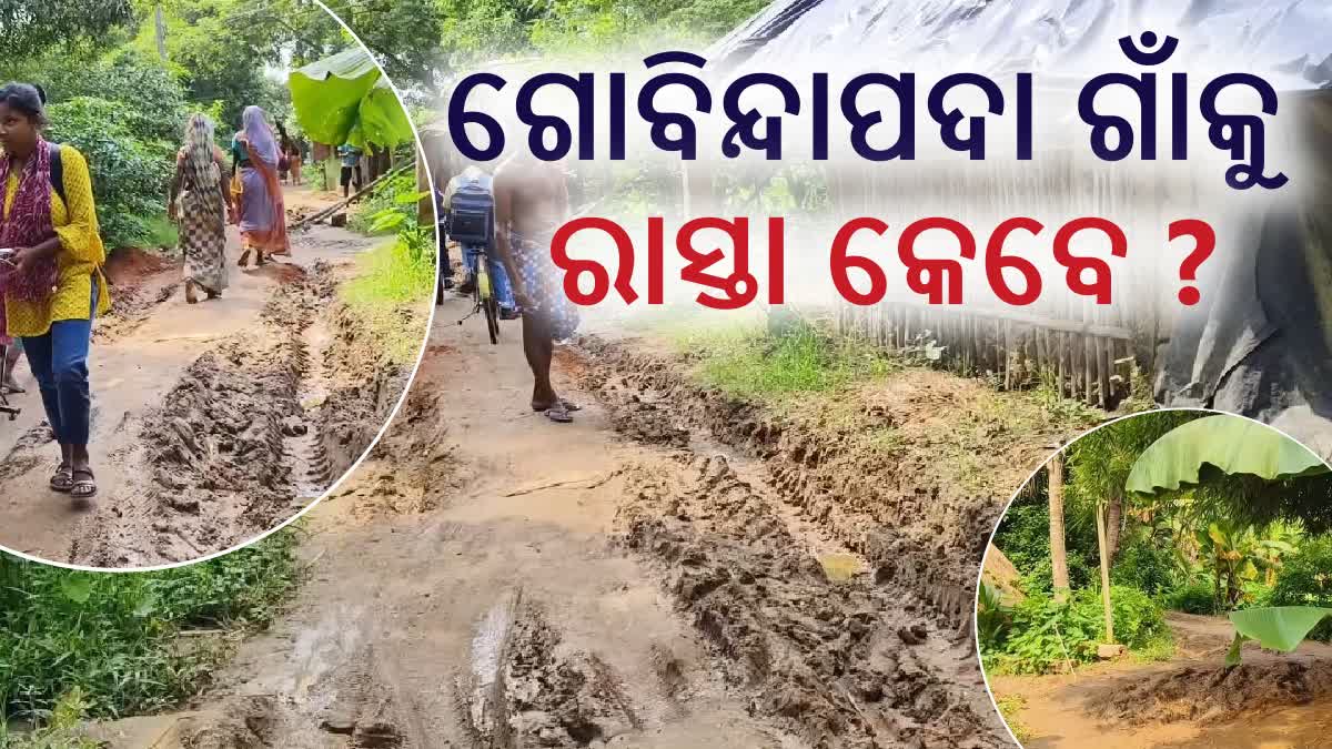 road problems in niali block