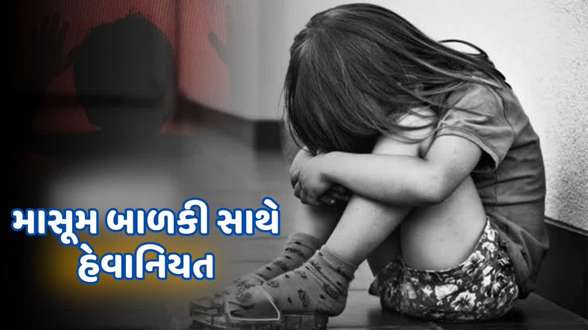 mp-man-raped-5-year-old-innocent-girl-in-satna-referred-to-rewa-medical-college-in-critical-condition