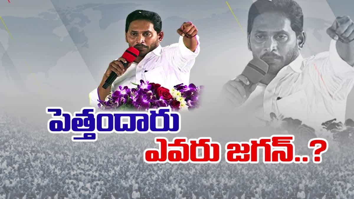Jagan_Provocative_Actions_For_Political_Benefits